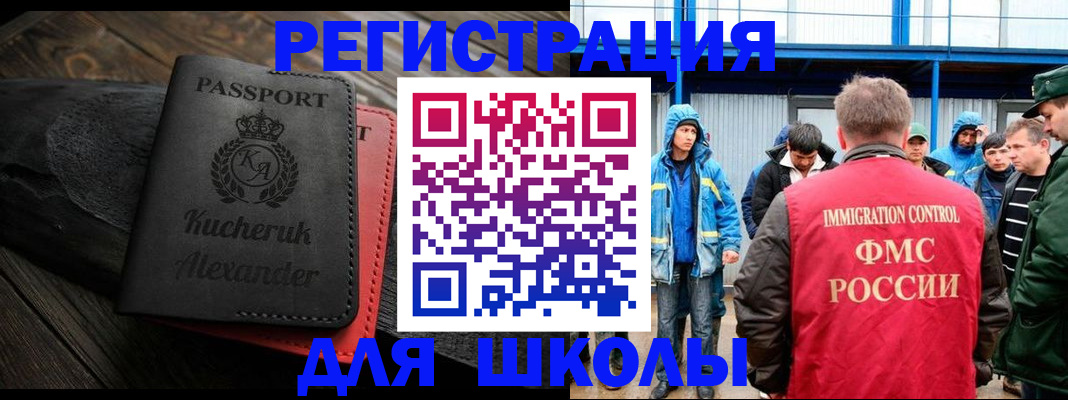 временная регистрация госуслуги в Ухте
